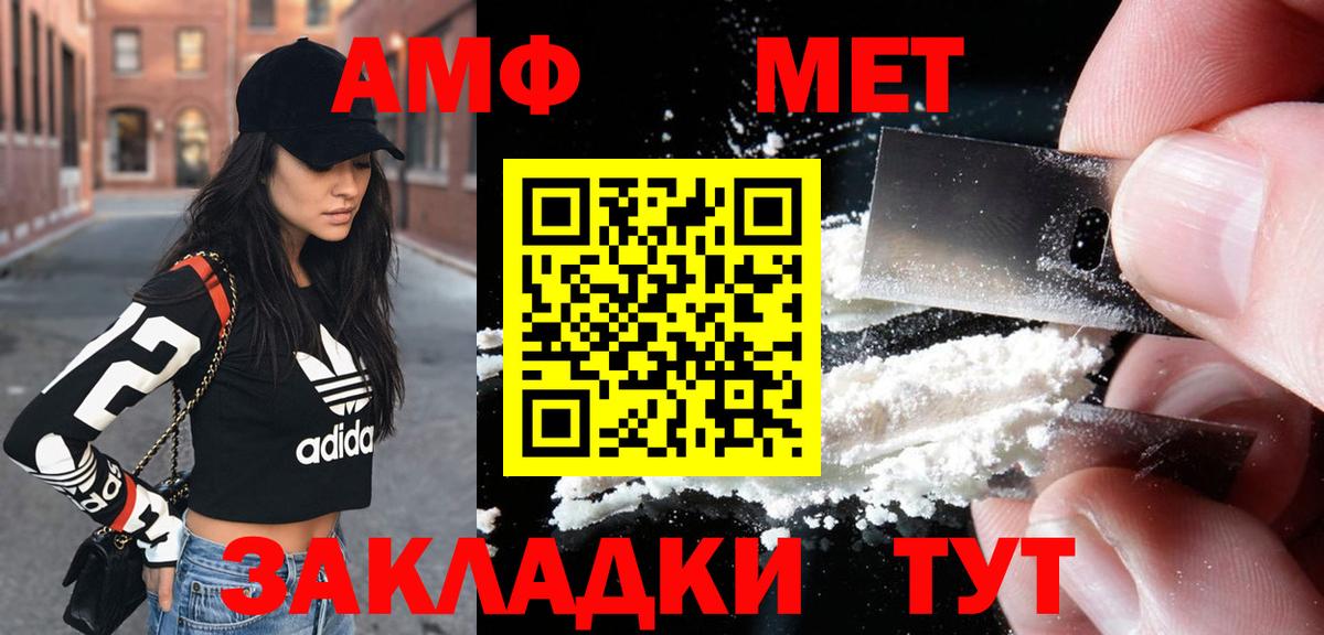 Amphetamine  Вход с VPN  Десногорск  АМФЕТАМИН 98% 