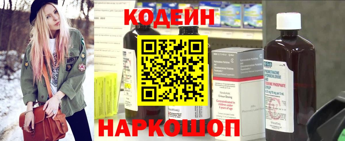 COCAIN  Десногорск  Бошки Шишки  МЕФ   Меф МЯУ МЯУ  Вход с VPN 