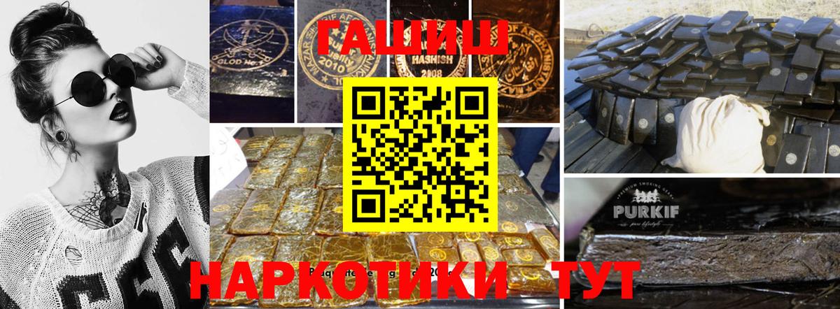 ГАШ Ice-O-Lator Десногорск