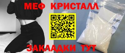 таблы Кунгур