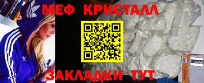 MDMA Premium VHQ Кулебаки