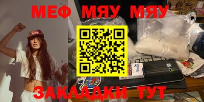 бутик Кумертау