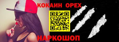 бутик Кумертау