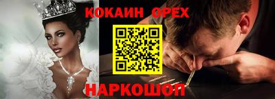 MDMA Premium VHQ Кулебаки