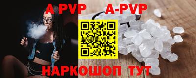бутик Кумертау