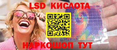 бутик Кумертау