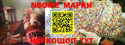 таблы Кунгур
