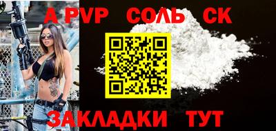 таблы Кунгур