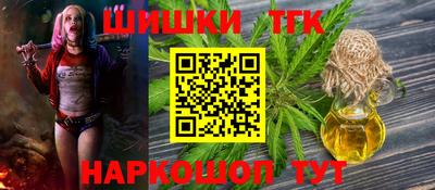 бутик Кумертау
