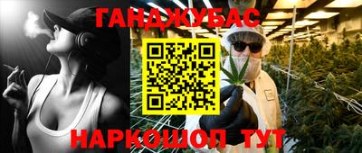 бутик Кумертау