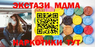 таблы Кунгур