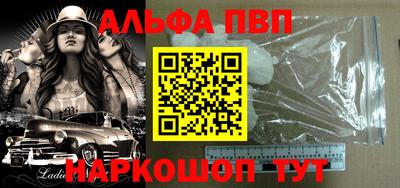 MDMA Premium VHQ Кулебаки