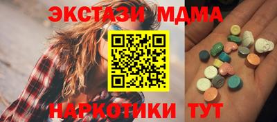 MDMA Premium VHQ Кулебаки