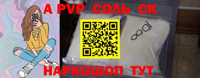 таблы Кунгур