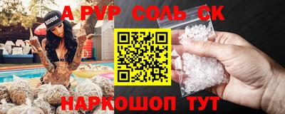 бутик Кумертау