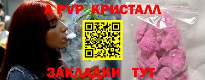 бутик Кумертау