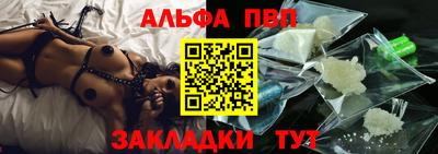 таблы Кунгур