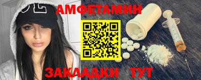 таблы Кунгур