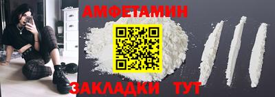 MDMA Premium VHQ Кулебаки