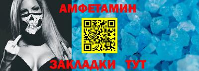 таблы Кунгур