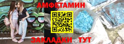 таблы Кунгур
