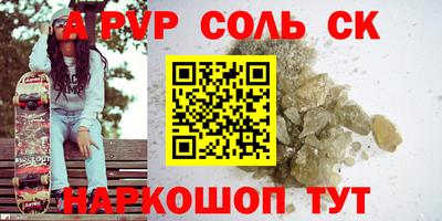 таблы Кунгур