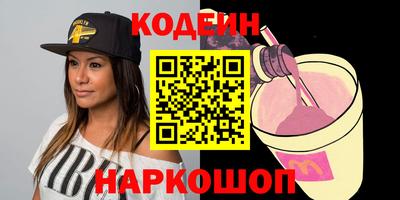 бутик Кумертау