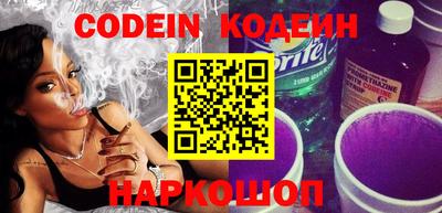 бутик Кумертау