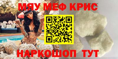 бутик Кумертау