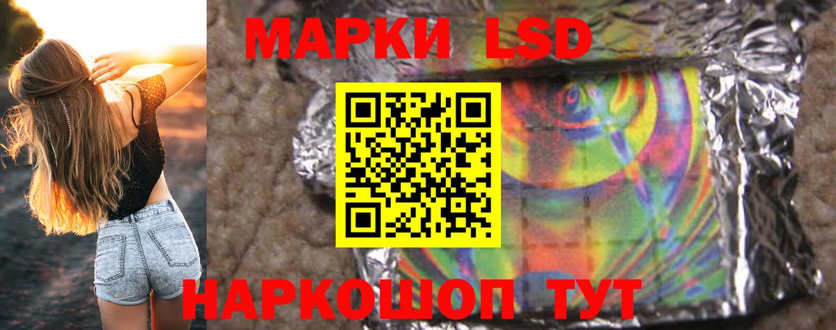Лсд 25 экстази кислота  Вход с VPN  Десногорск 